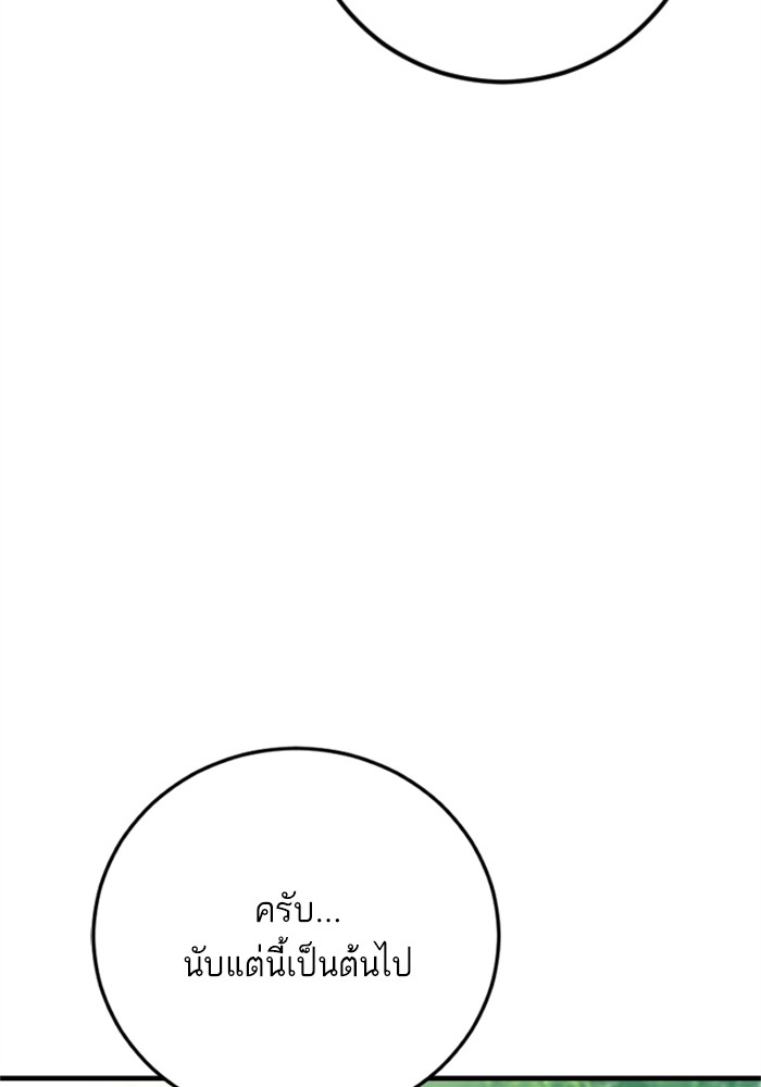 Doujin-Lc- อ่าน โดจิน มังฮวา เกาหลี ญี่ปุ่น จีน แปลไทย Manager Kim ตอนที่ 1 2 3 4 5 6 7 8 9 10 11 12 13 14 ฟรี ไม่มีโฆษณา อ่าน โดจิน Manhwa เกาหลี ญี่ปุ่น จีน เรามีครบ คัดมาให้เน้นๆ โดจิน 18+ รับประกันความฟินโดย  Doujin Lc